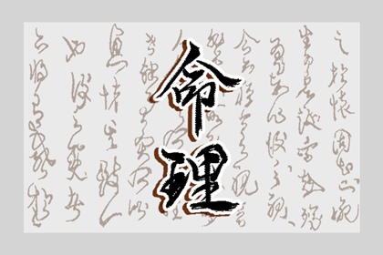 日历查询2026年黄道吉日_黄历2026年黄道吉日_万年日历2026年黄道吉日