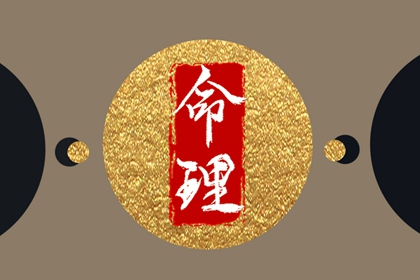 中国万年历黄道吉日,日历全年黄道吉日,黄道吉日吉时吉日查询