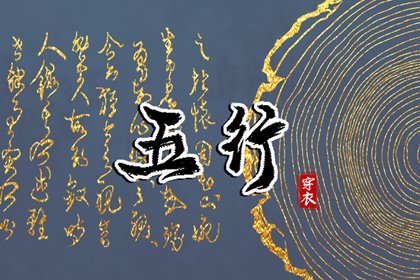 带农历与黄历的万年历 农历2026年老黄历 今日农历